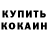 Первитин кристалл Turik Qaganaty