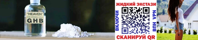 Купить закладки  Балтийск  Бутират 1.4BDO 