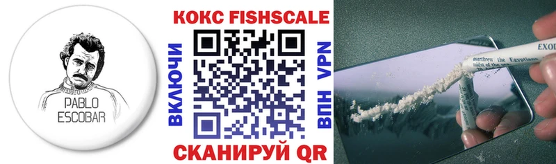 КОКАИН Перу  Купить где  Балтийск 