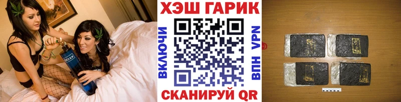Гашиш VHQ Купить Балтийск