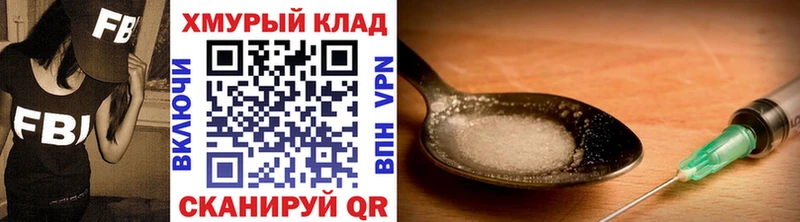 ГЕРОИН афганец  Купить где  Балтийск 