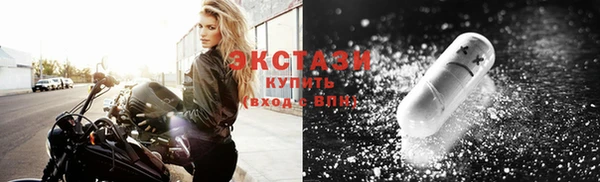 меф VHQ Вяземский