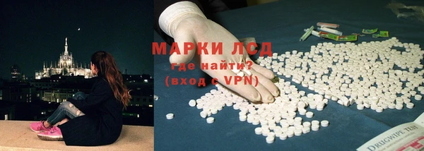альфа пвп VHQ Вязьма