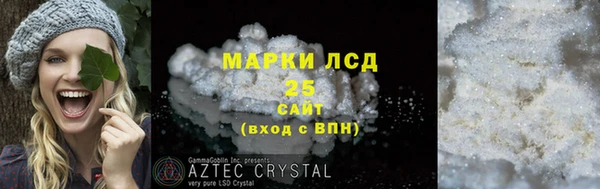 альфа пвп VHQ Вязьма