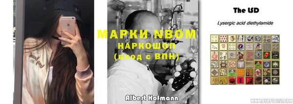 альфа пвп VHQ Вязьма