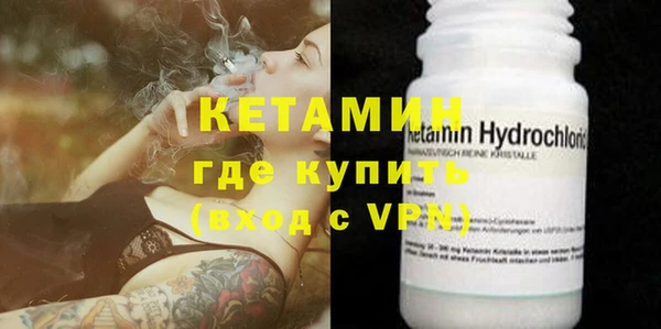 альфа пвп VHQ Вязьма
