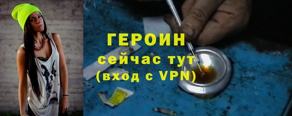 альфа пвп VHQ Вязьма