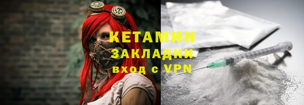 меф VHQ Вяземский