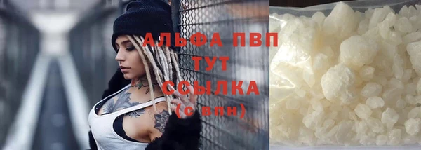 альфа пвп VHQ Вязьма