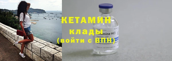 альфа пвп VHQ Вязьма