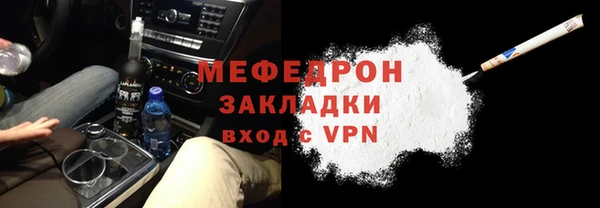 МДПВ Вязники