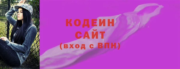 альфа пвп VHQ Вязьма