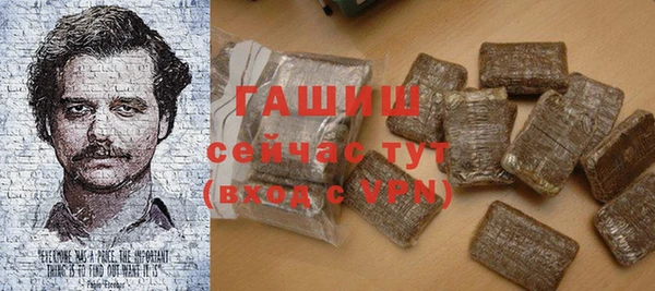 меф VHQ Вяземский