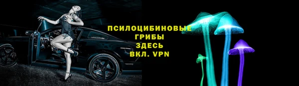 альфа пвп VHQ Вязьма