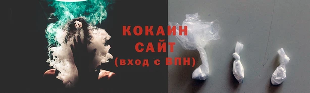 альфа пвп VHQ Вязьма