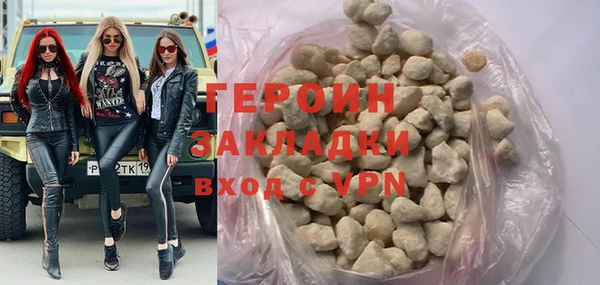 меф VHQ Вяземский
