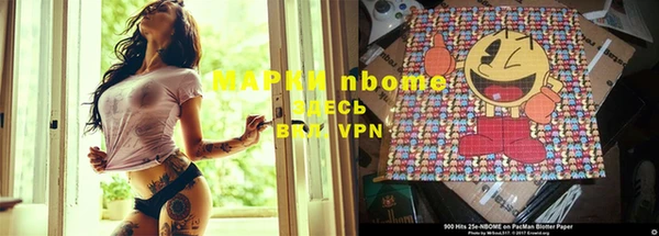 меф VHQ Вяземский