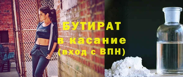 меф VHQ Вяземский