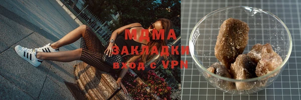 МДПВ Вязники