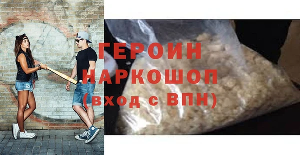 альфа пвп VHQ Вязьма