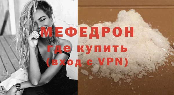 альфа пвп VHQ Вязьма