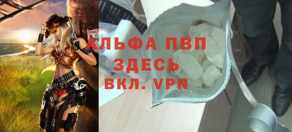 меф VHQ Вяземский