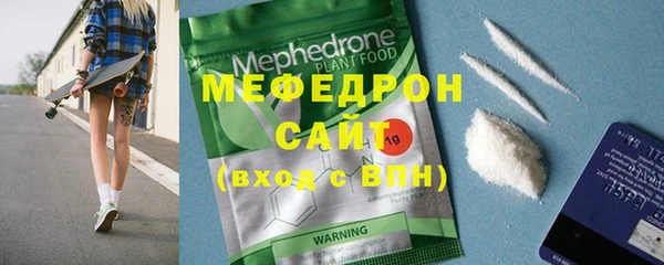 МДПВ Вязники