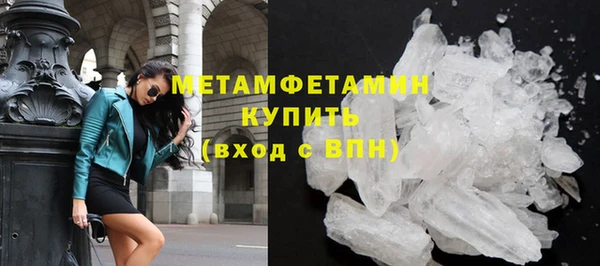 альфа пвп VHQ Вязьма