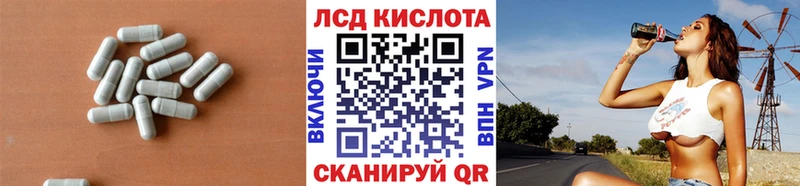Лсд 25 экстази ecstasy  Купить где  Балтийск 