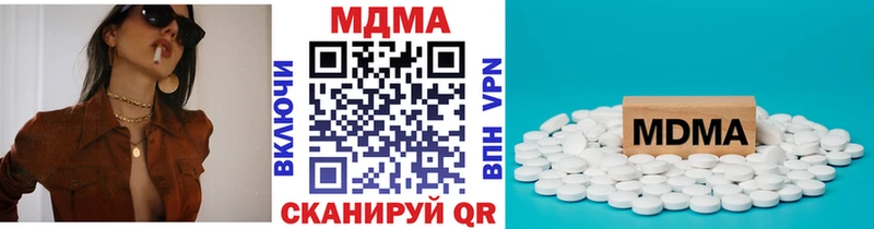 Купить  Балтийск  MDMA Molly 