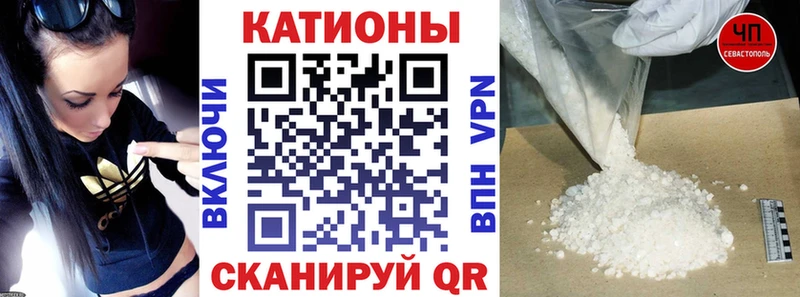 Купить Балтийск МЯУ-МЯУ VHQ