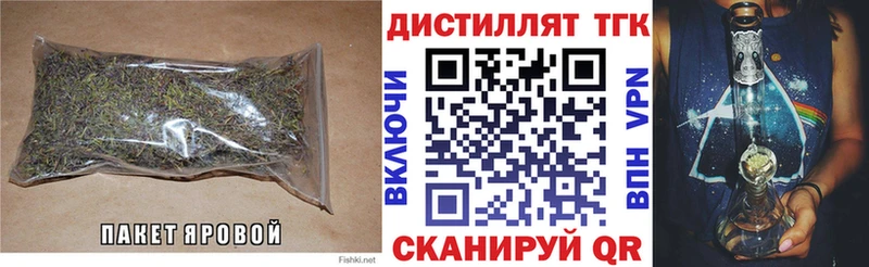 Дистиллят ТГК Wax Купить Балтийск